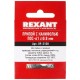 Паяльное оборудование в Ангарске rexant
