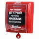 Радиоканальная система «ВС ВЕКТОР-АР» в Ангарске сибирский арсенал