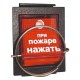 Узлы запуска в Ангарске