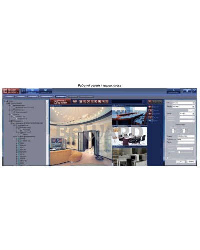 IP Radar. Программное обеспечение (опция). Beward в Ангарске