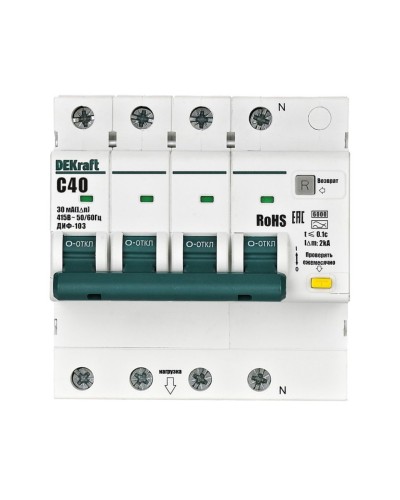 ДИФ-103 6кА NEW 3Р+N 40А 30мА AC (16405DEK). Автоматический выключатель дифференциального тока. DEKraft в Ангарске