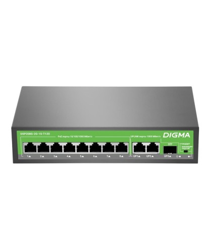 DSP208G-2G-1S-T120 (L2) 10х1Гбит/с 1SFP 8PoE 8PoE+ 120W. Коммутатор с питанием по PoE. Digma в Ангарске