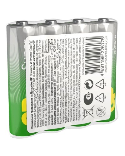 GP Super Alkaline 15A AA (GP 15AA21RA-2CRS4), упак. 4 шт.. Алкалиновые батарейки. GP Batteries в Ангарске