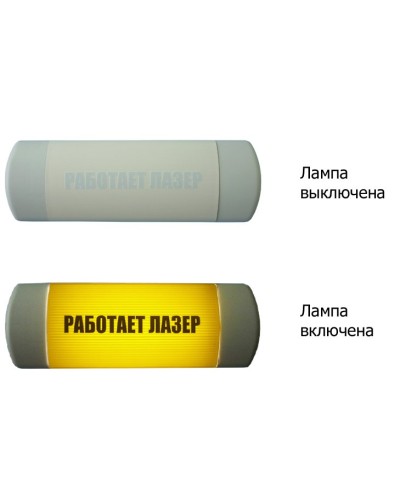 Омега 1х11 Работает лазер. Световое табло. Hostcall в Ангарске
