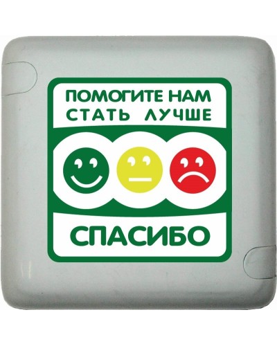 MP-411Q3. Кнопка оценки качества. Hostcall в Ангарске