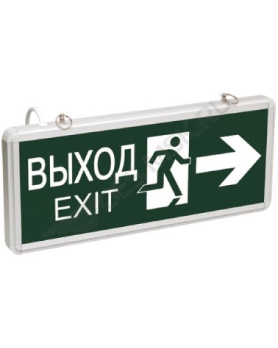 ССА1003 ВЫХОД-EXIT стрелка/фигура (LSSA0-1003-003-K03). Светильник аварийный на светодиодах, двусторонний. IEK в Ангарске