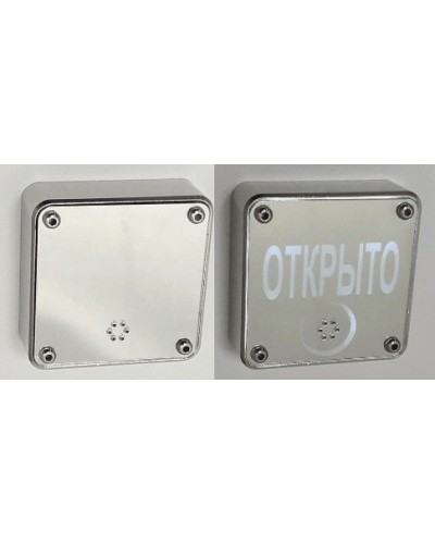 JSBo 404.0 (зеркальный хром). Оповещатель свето-звуковой (табло). JSBo в Ангарске