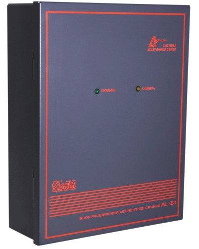 AL-Z8. Блок расширения линий. OMEGA в Ангарске