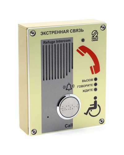 AL-SY4. Абонентское переговорное устройство. OMEGA в Ангарске