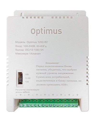 1250-8C. Источник вторичного электропитания импульсный (IP56). Optimus в Ангарске