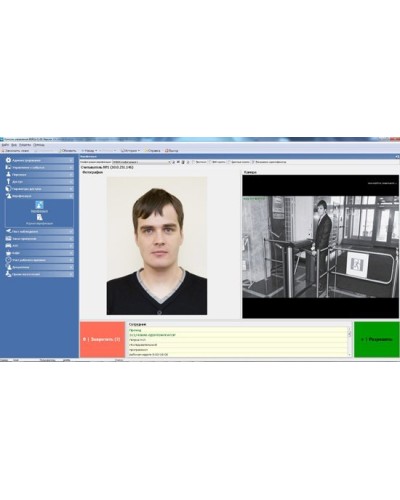 PERCo-SM09. Модуль «Верификация, идентификация», три рабочих места. PERCo в Ангарске