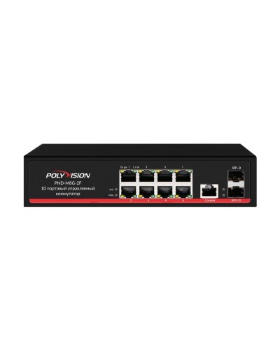 PND-M8G-2F. Коммутатор управляемый оптический 10 портовый. Polyvision в Ангарске