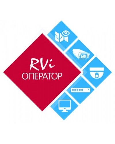 RVi-Оператор (видеорегистратор). Программное обеспечение. RVi в Ангарске