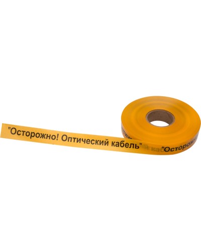 Лента сигнальная «Осторожно оптический кабель» 40 мм х 500 м REXANT, цвет желтый/черный (19-3020): Лента сигнальная предупредительная в Ангарске