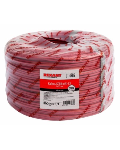 КСВВнг(А)-LS 6х0,5 (01-4786)(REXANT). Кабель не распространяющий горение при групповой прокладке, с пониженным дымо- и газовыделением. Rexant в Ангарске