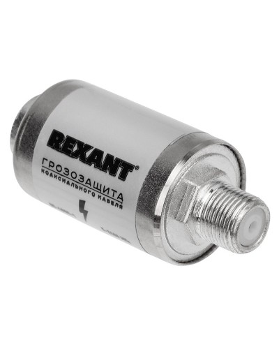 Грозозащита на F-разъем 5-2400 МГц REXANT (05-4000-1). Устройство грозозащиты цепей питания. Rexant в Ангарске