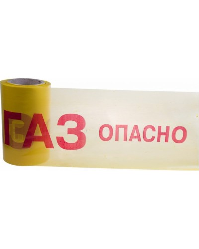 Лента сигнальная «Опасно ГАЗ» 200 мм х 100 м REXANT, цвет желтый/красный (19-3040). Лента сигнальная предупредительная. Rexant в Ангарске