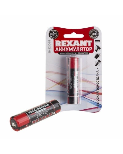 Аккумулятор 18650 с защитой Li-ion 2800 mAH 3.7 В 1 шт. блистер REXANT (30-2030-05). Аккумулятор литий-ионный цилиндрический. Rexant в Ангарске
