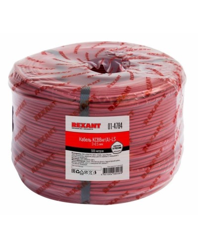 КСВВнг(А)-LS 2х0,5 (01-4784)(REXANT). Кабель не распространяющий горение при групповой прокладке, с пониженным дымо- и газовыделением. Rexant в Ангарске