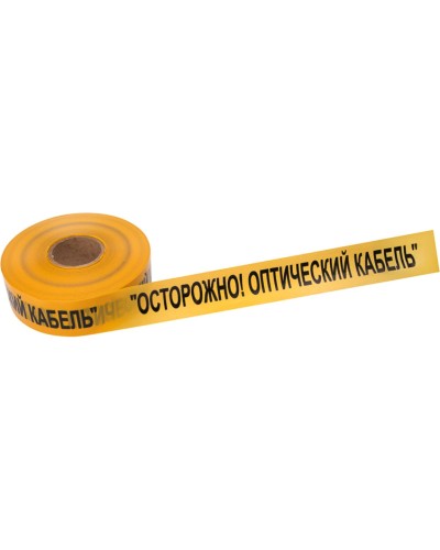 Лента сигнальная «Осторожно оптический кабель» 70 мм х 500 м REXANT, цвет желтый/черный (19-3021). Лента сигнальная предупредительная. Rexant в Ангарске
