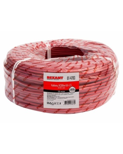 КСВВнг(А)-LS 20х0,5 (01-4793)(REXANT). Кабель не распространяющий горение при групповой прокладке, с пониженным дымо- и газовыделением. Rexant в Ангарске