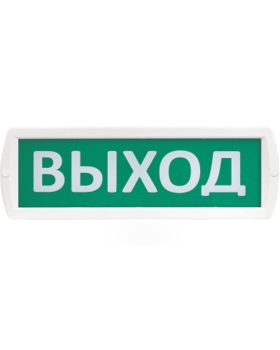 Т 24-З Выход. Оповещатель охранно-пожарный комбинированный свето-звуковой (табло). SLT в Ангарске