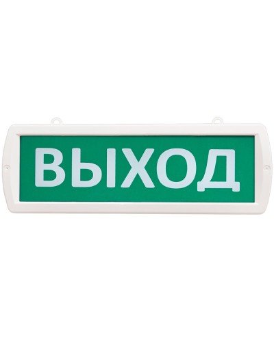 Т 220-ОП Выход. Оповещатель охранно-пожарный световой (табло). SLT в Ангарске