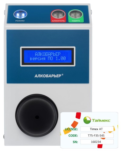 Timex AT Pack 1. Алкотестер. Smartec в Ангарске