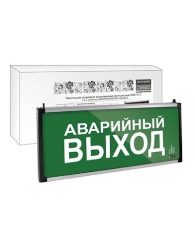 ССА-01-2 односторонний, 1,5ч АВАРИЙНЫЙ ВЫХОД (SQ0349-0012). Светильник аварийный эвакуационный светодиодный . TDM ЕLECTRIC в Ангарске