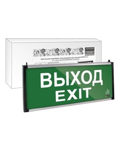 ССА-01-1 односторонний, 1,5ч ВЫХОД-EXIT (SQ0349-0011). Светильник аварийный эвакуационный светодиодный . TDM ЕLECTRIC в Ангарске