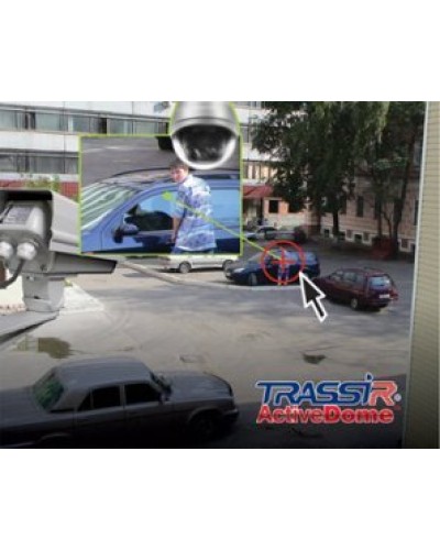 TRASSIR ActiveDome PTZ. Программное обеспечение для IP систем видеонаблюдения. Trassir в Ангарске