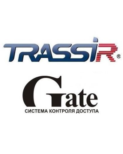 TRASSIR GATE. Программный модуль (дополнительная функция к основному ПО). Trassir в Ангарске