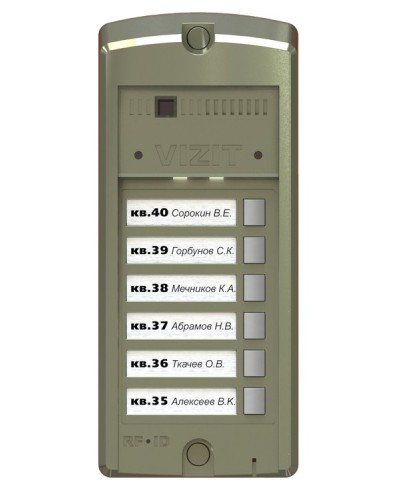 BS-306-6. Блок вызова домофона. VIZIT в Ангарске