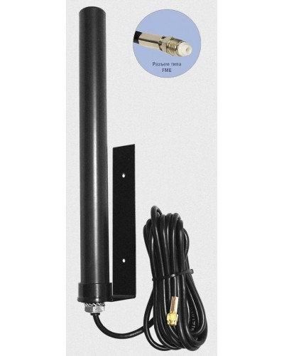 Антей 2600 FME 3м, на кронштейне, 10dB. Антенна универсальная на кронштейне. Антей-Ко в Ангарске