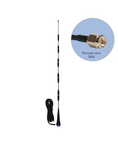 Антей 707 В SMA 3м, врезная, 14dB. Антенна GSM врезная. Антей-Ко в Ангарске