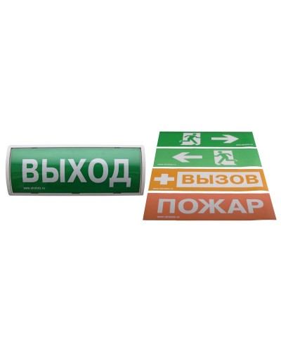 Табло-РР-ПРО. Оповещатель пожарный световой со встроенным ретранслятором . Аргус-Спектр в Ангарске