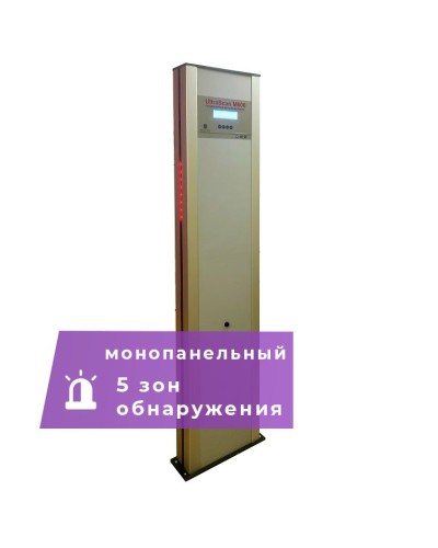 UltraScan M600. Металлодетектор монопанельный. Аурикс в Ангарске