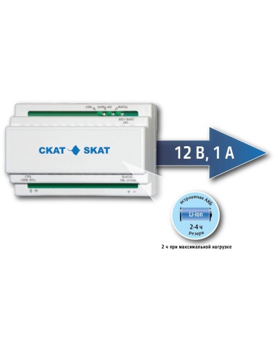 SKAT-12DC-1.0 Li-ion (СКАТ ИБП-12/1-3,2/Li-DIN) (595). Источник вторичного электропитания резервированный. Бастион в Ангарске