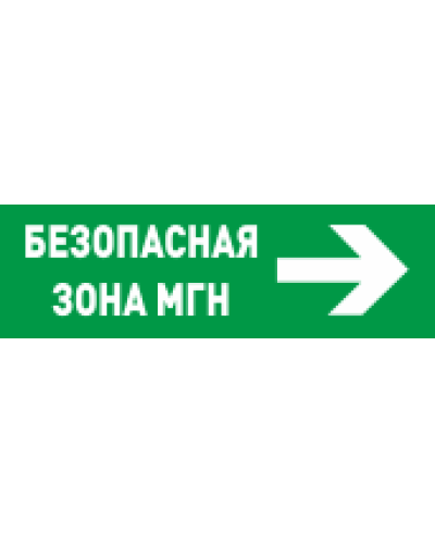 С2000-ОСТ исп.15 Безопасное место МГН. Оповещатель световой адресный. Болид в Ангарске