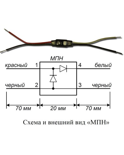 МПН. Модуль подключения нагрузки. Болид в Ангарске