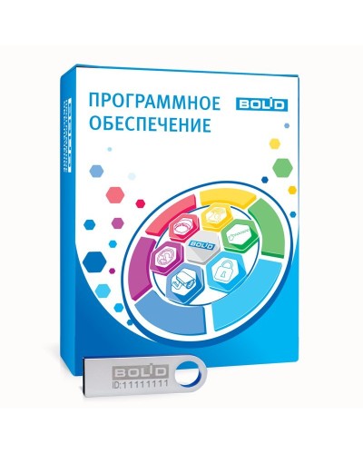 OPC сервер Систем Автоматизации до 1000 тэгов. Программное обеспечение с ключом защиты. Болид в Ангарске