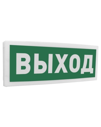 С2000-ОСТ исп.01 Выход. Оповещатель световой адресный. Болид в Ангарске