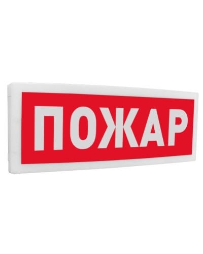 С2000Р-ОСТ исп.00 Пожар. Оповещатель световой радиоканальный. Болид в Ангарске
