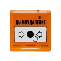 УДП 513-3М исп.02. Устройство дистанционного управления электроконтактное. Болид