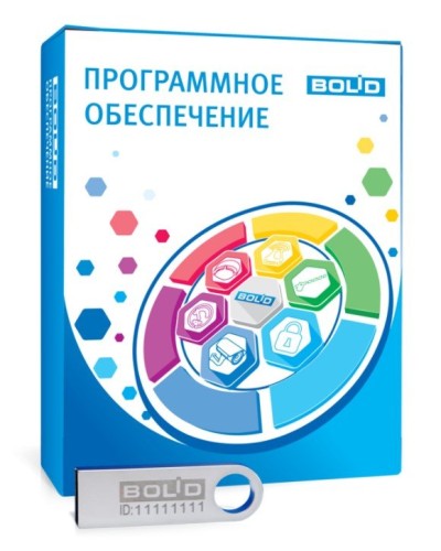 АРМ ПЦО Эгида исп.03 (2000). Программное обеспечение с ключом защиты. Болид в Ангарске