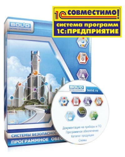 УРВ для 1С исп.64. Программное обеспечение. Болид в Ангарске