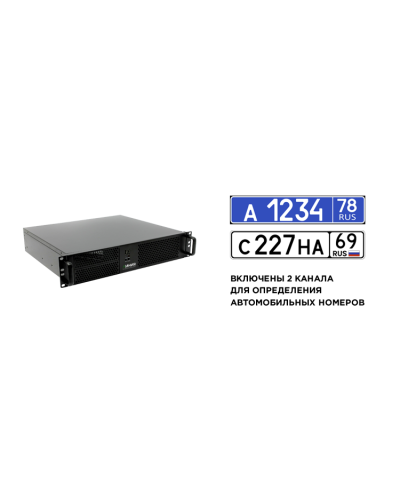 Линия NVR 64-2U Astra Linux  ФСТЭК. IP-видеосервер 64-канальный. ДевЛайн в Ангарске
