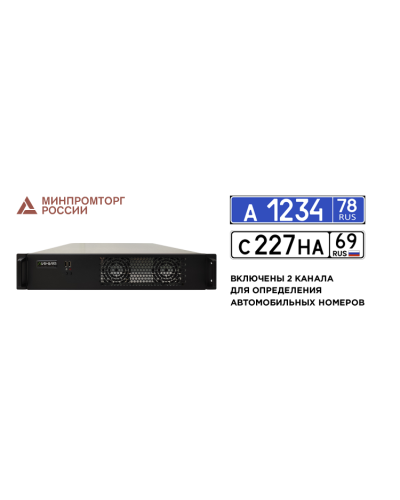 Линия NVR 64 ФСТЭК СТ-1. IP-видеосервер 64-канальный. ДевЛайн в Ангарске