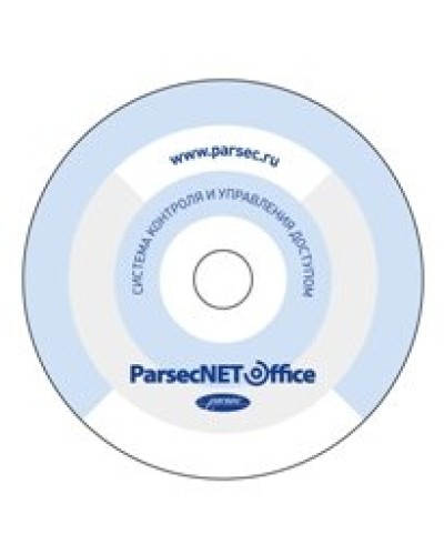 PNOffice-PI. Программное обеспечение. ДИАМАНТ ГРУПП в Ангарске