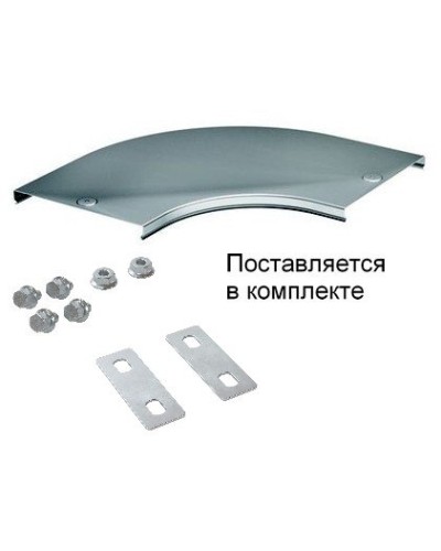Крышка на угол CPO 90 горизонтальный 90° осн.50 (38000K). Крышка на угол в комплекте с метизами и пластинами PTCE. ДКС в Ангарске